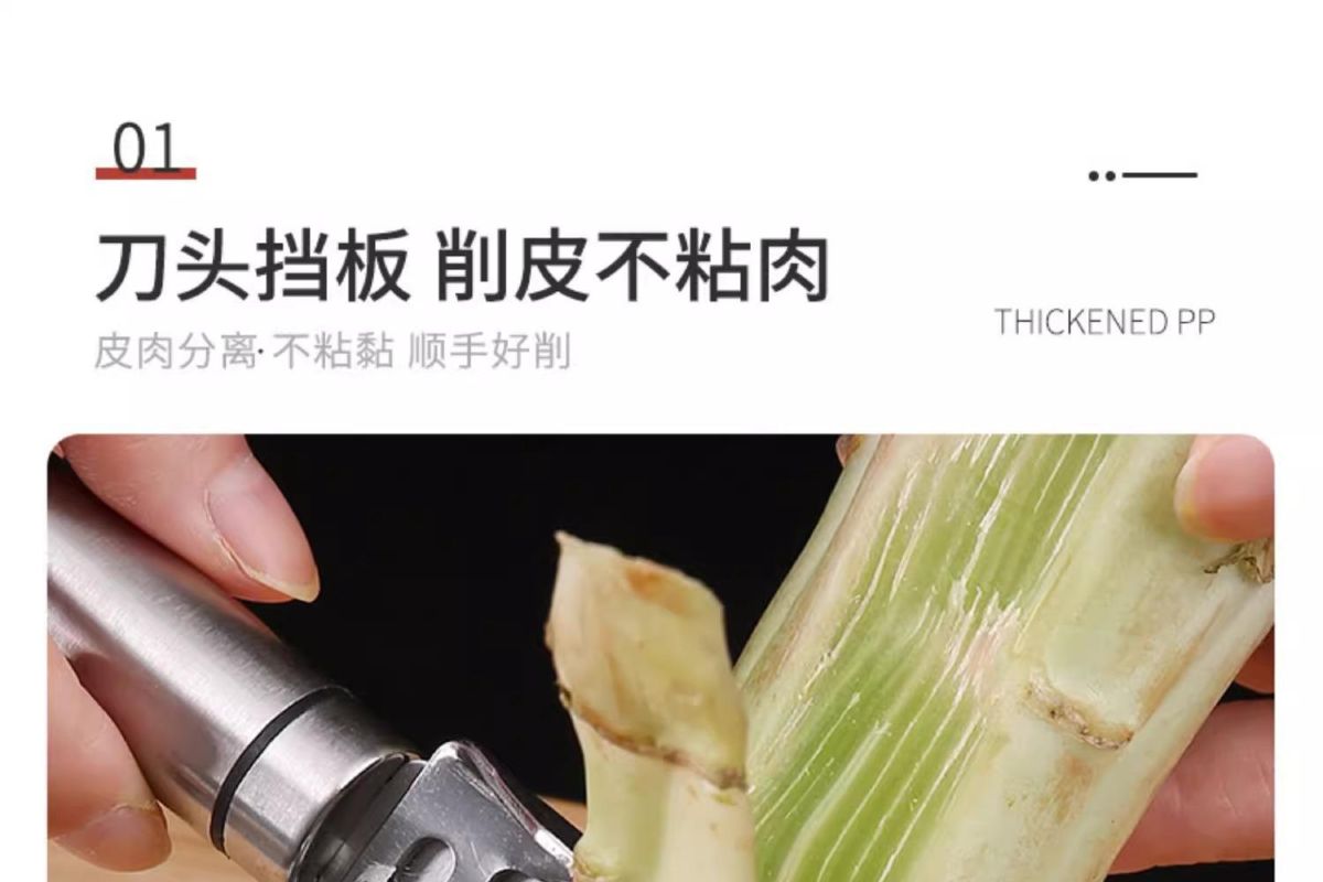 不锈钢削皮刀厨房多功能家用削皮器加厚莴笋瓜果去皮刀果蔬刮皮刀