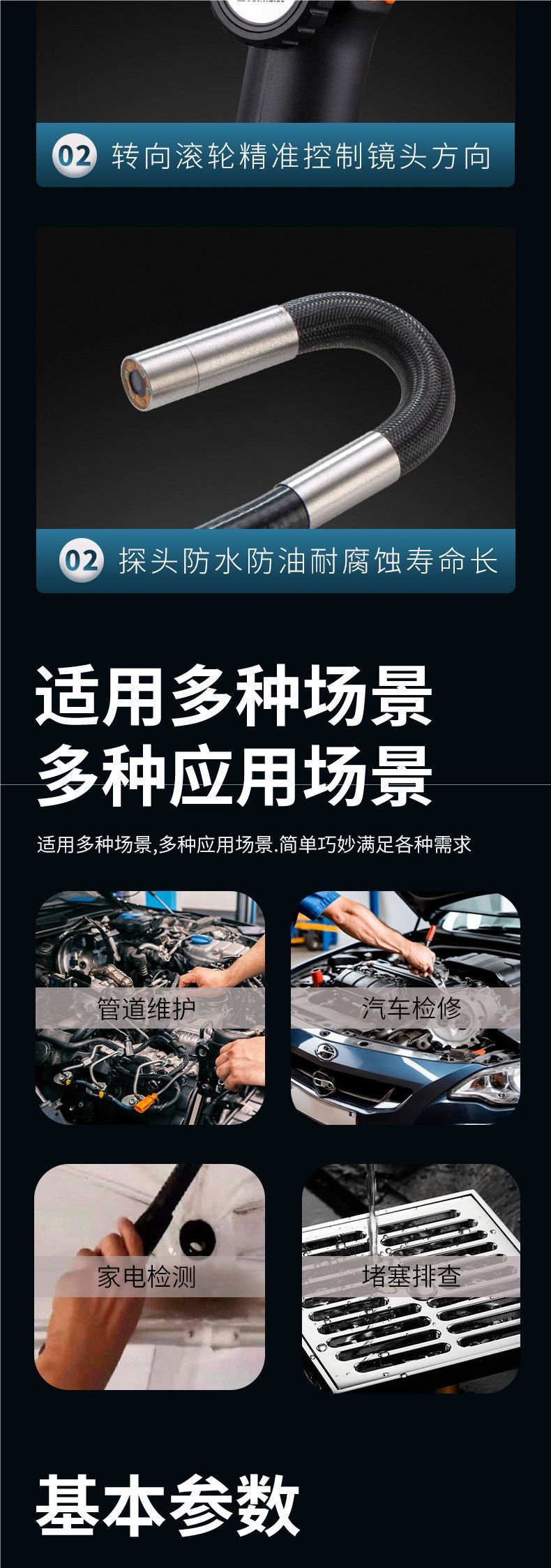 360° Rotating Endoscope Car Inspection Camera
