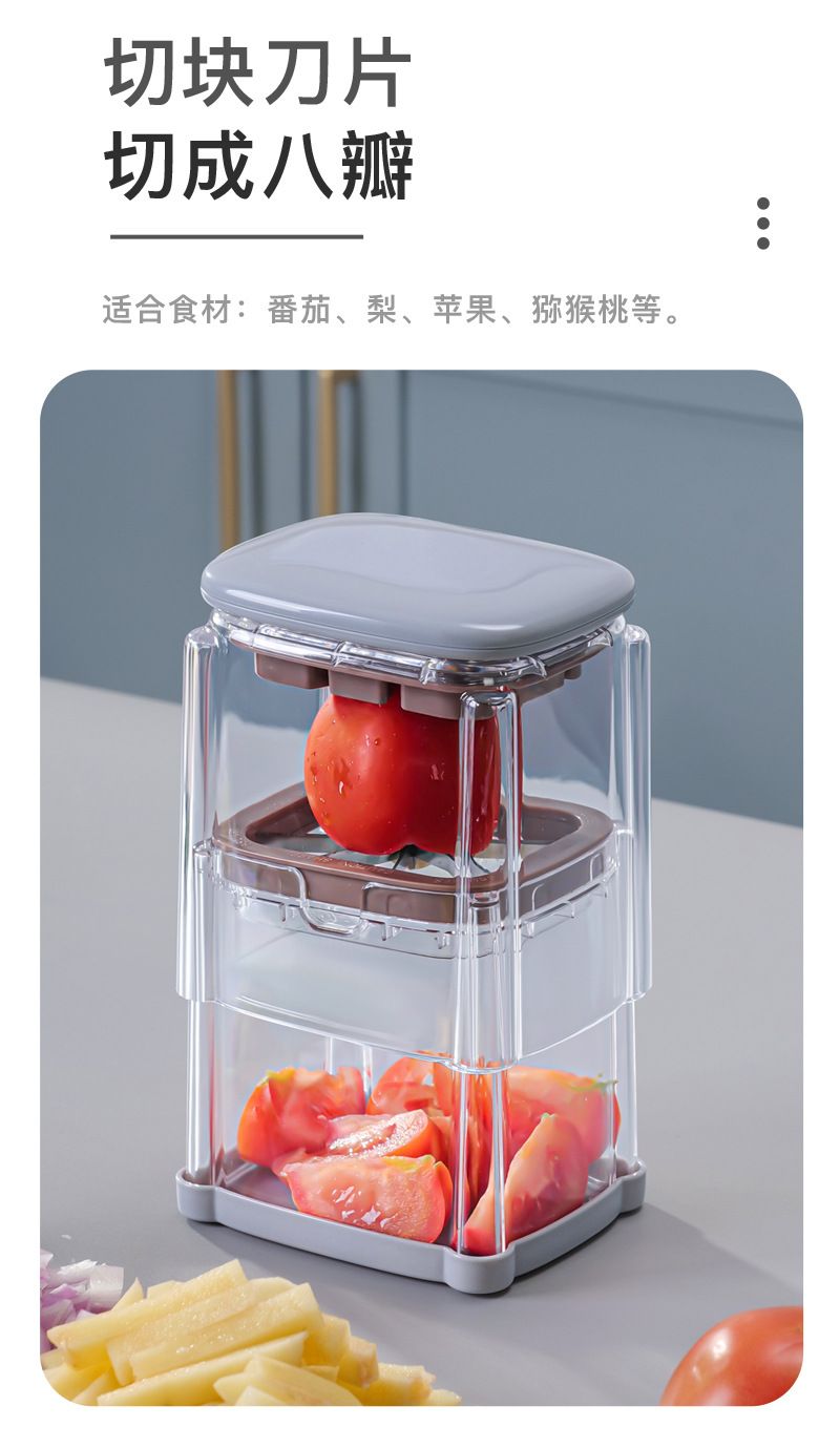 薯条专用切条器家用厨房多功能按压切菜神器黄瓜西红柿切丁切片器