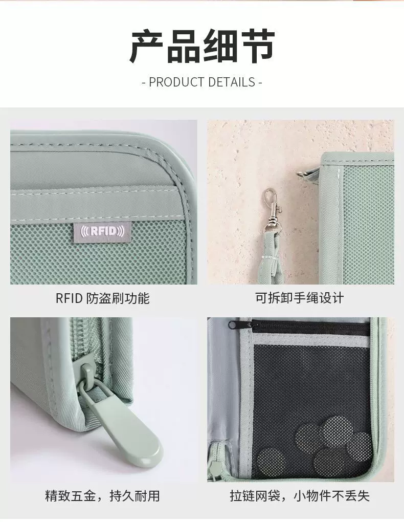 Passport organizer with RFID protection