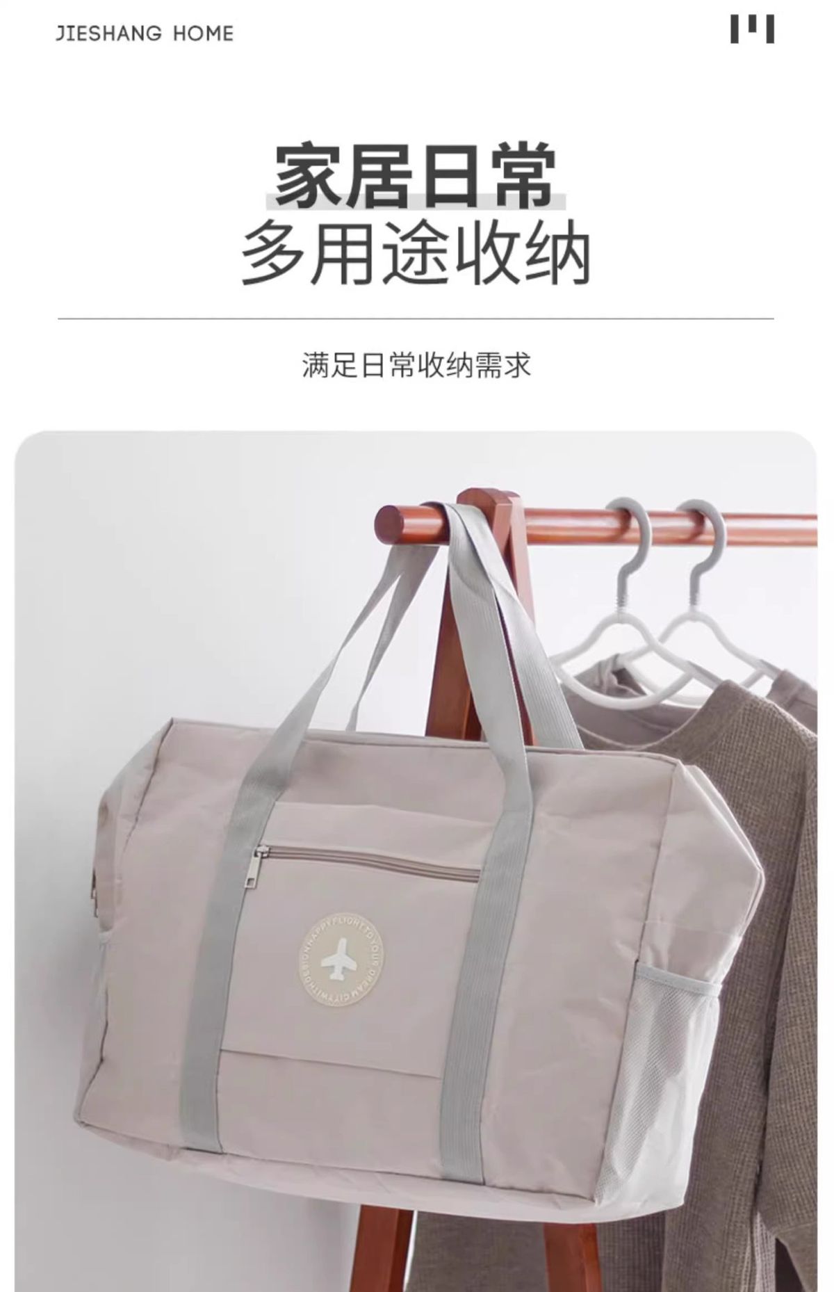圆标飞机旅行收纳包加厚大容量衣服手提收纳袋旅游行李箱整理袋厂