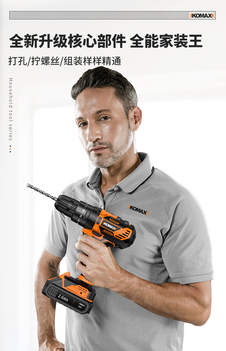 Home electrician tool set multifunctional complete