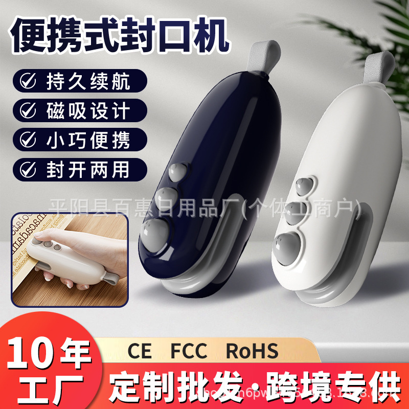 Mini portable heat sealer, rechargeable, 2-in-1 cutting and sealing