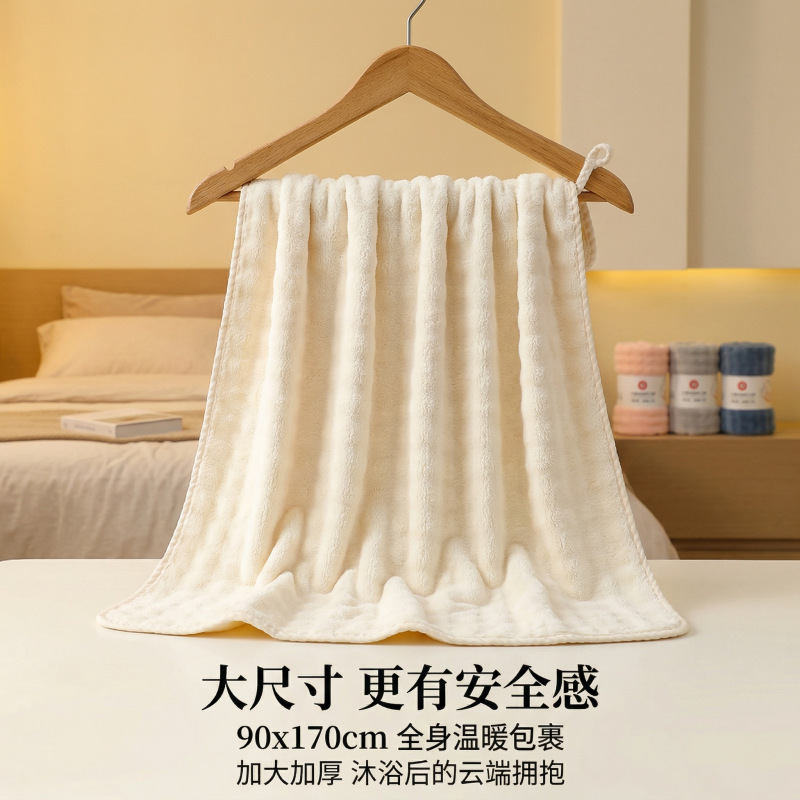 Coral fleece bath towel set, soft absorbent, quick-dry