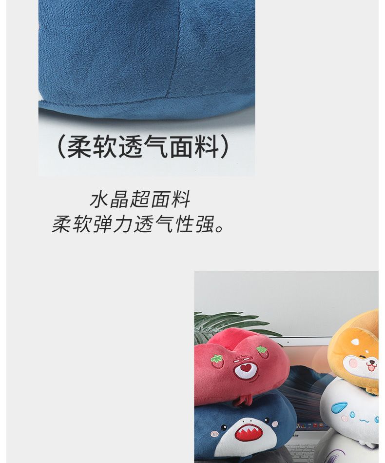Cartoon PP Cotton U-Shaped Pillow Embroidered