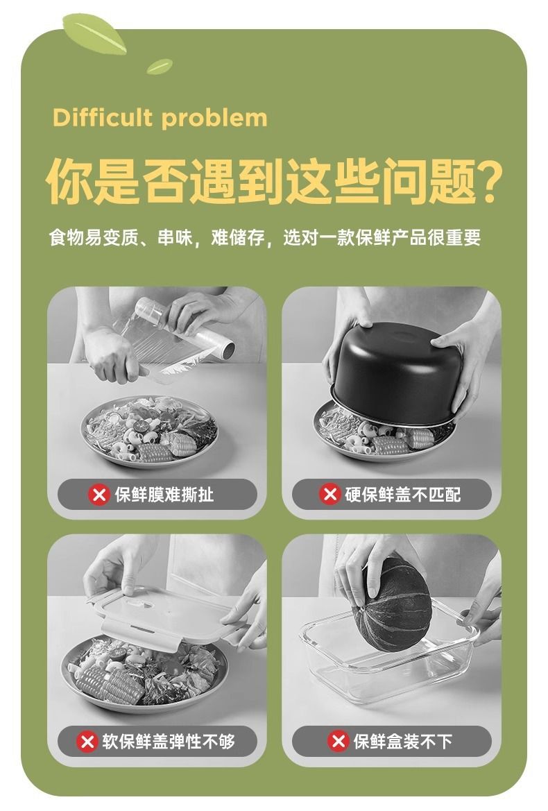 卫生抽取一次性保鲜罩弹性贴合盘碗冰箱各类食物密封保鲜套袋用品