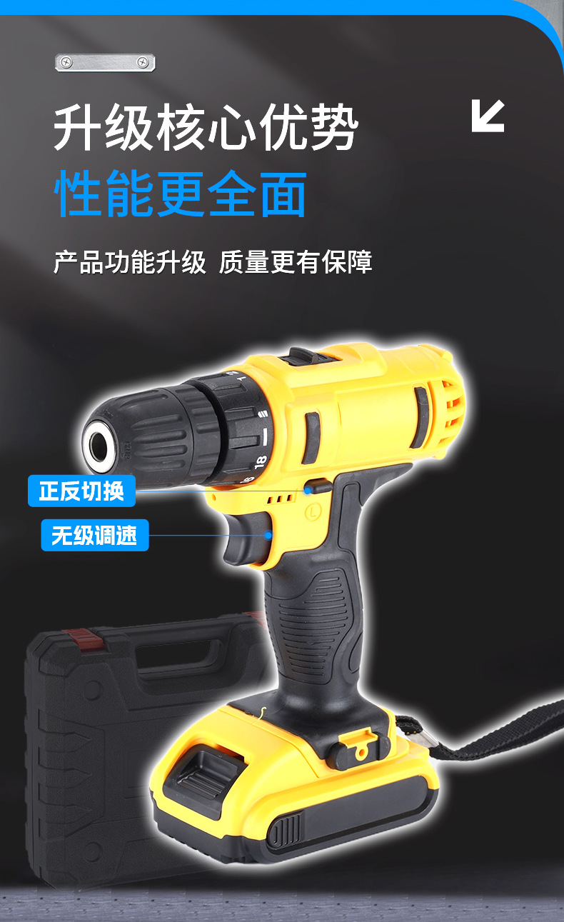 Cordless lithium electric drill, dual-speed pistol grip