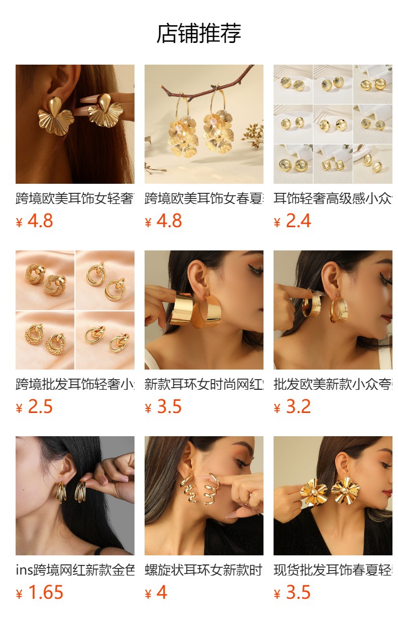 Geometrische C-Form Ohrringe Damen Gold minimalistisch