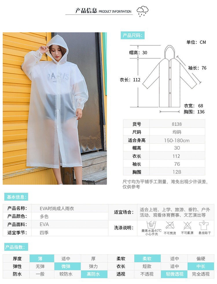 Adult EVA raincoat, full body, thickened fabric