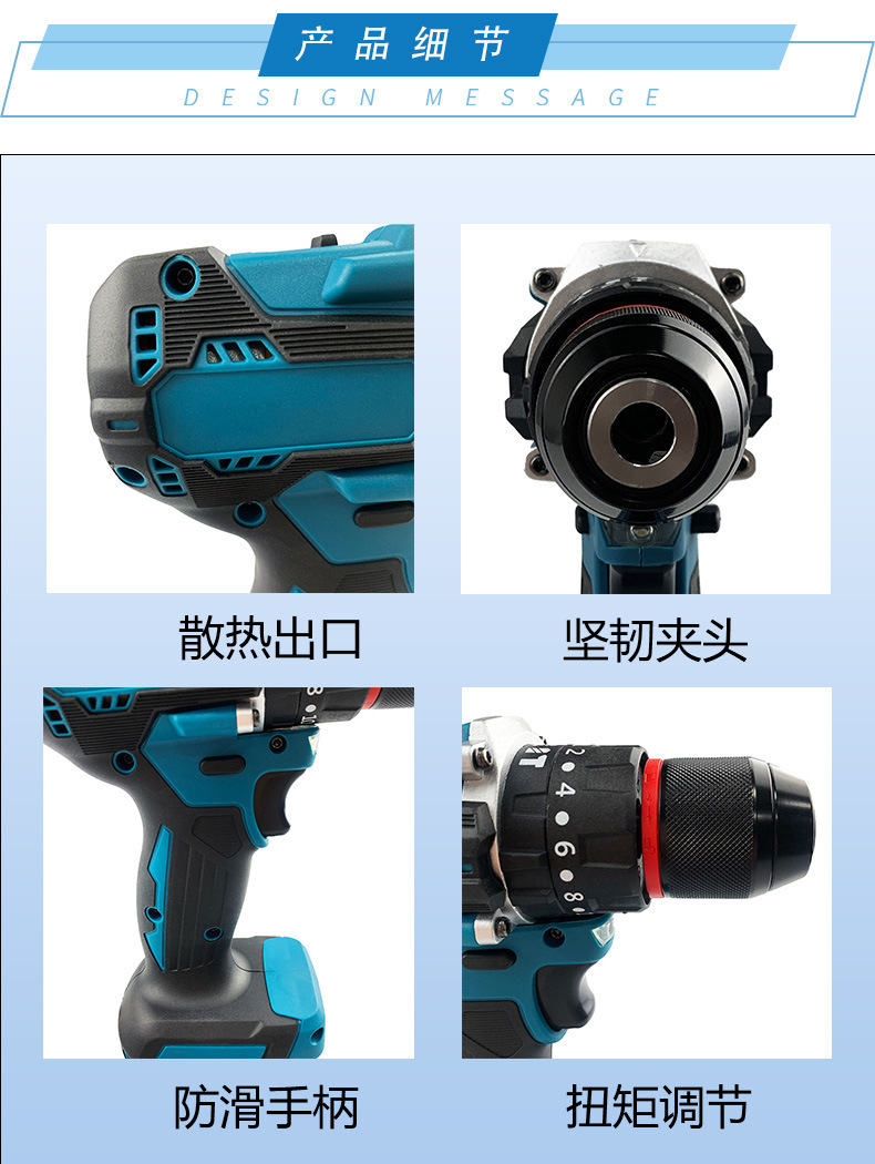Schlagbohrmaschine Lithium-Batterie Dual-Speed multifunktional