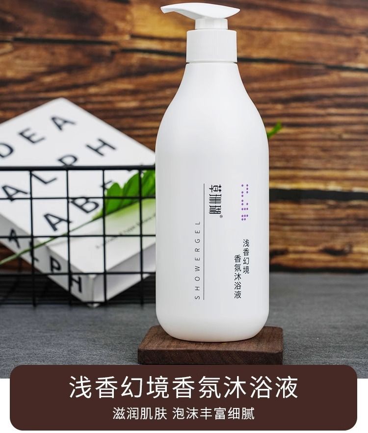 洗发水沐浴露酒店专用500g大容量护发素理发店专用20kg补充装大桶