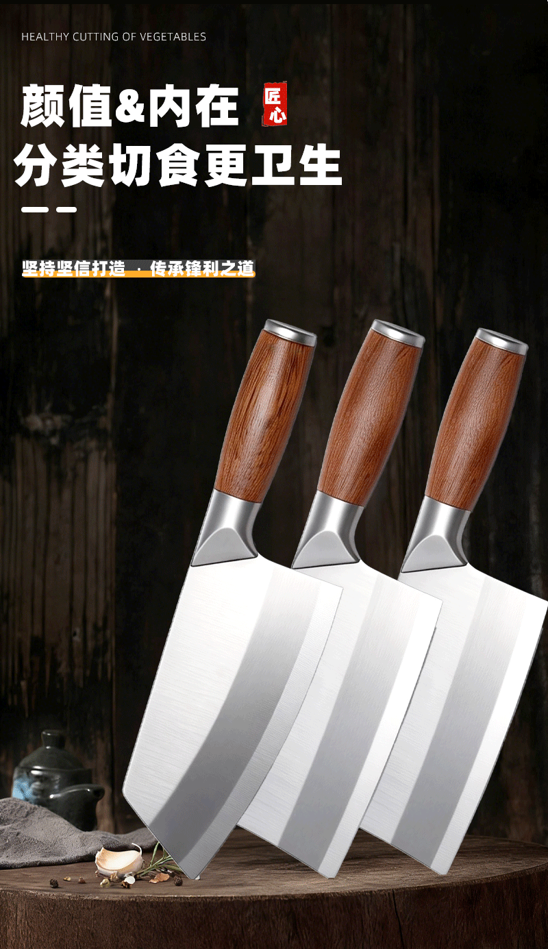 Forged stainless steel kitchen knives, two-piece set, chef and slicing