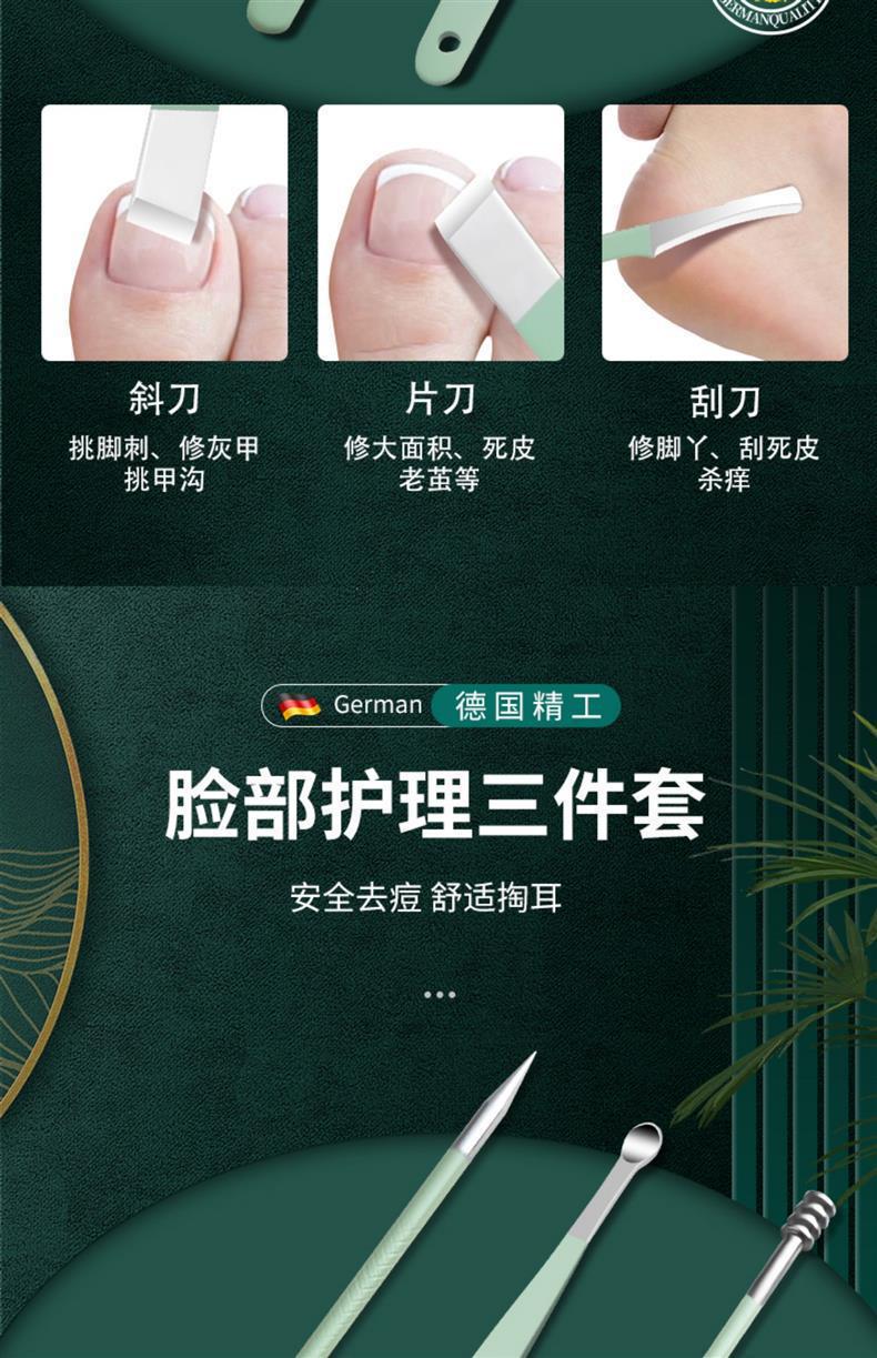 现货剪指甲刀套装指甲剪套盒指甲钳修脚工具美容套7件套挖耳勺器