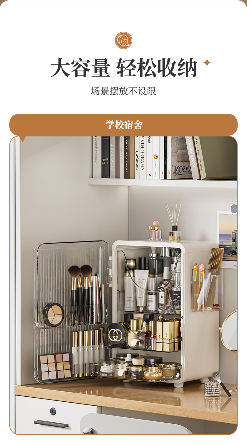 Premium Dustproof Cosmetic Storage Box