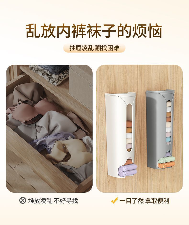 Wall-mounted underwear storage box no-drill installation
