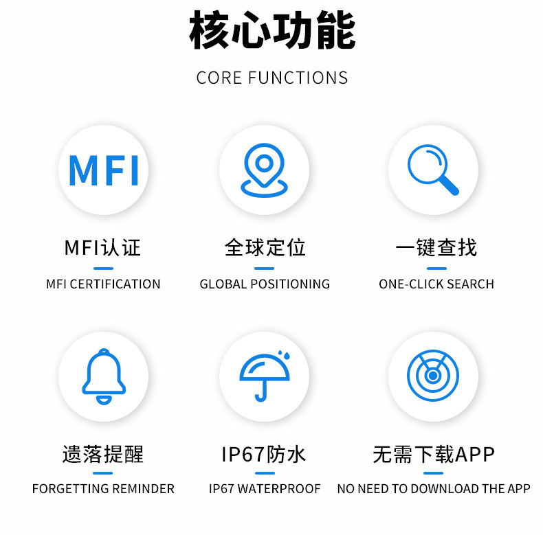 Airtag全球定位老人儿童蓝牙防走丢神器苹果FindMy专用防丢定位器