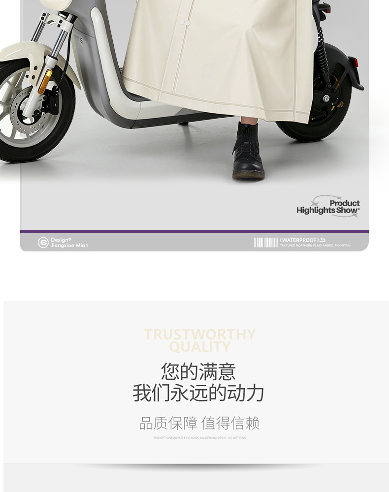 Electric vehicle raincoat, long, heavy-duty, full coverage