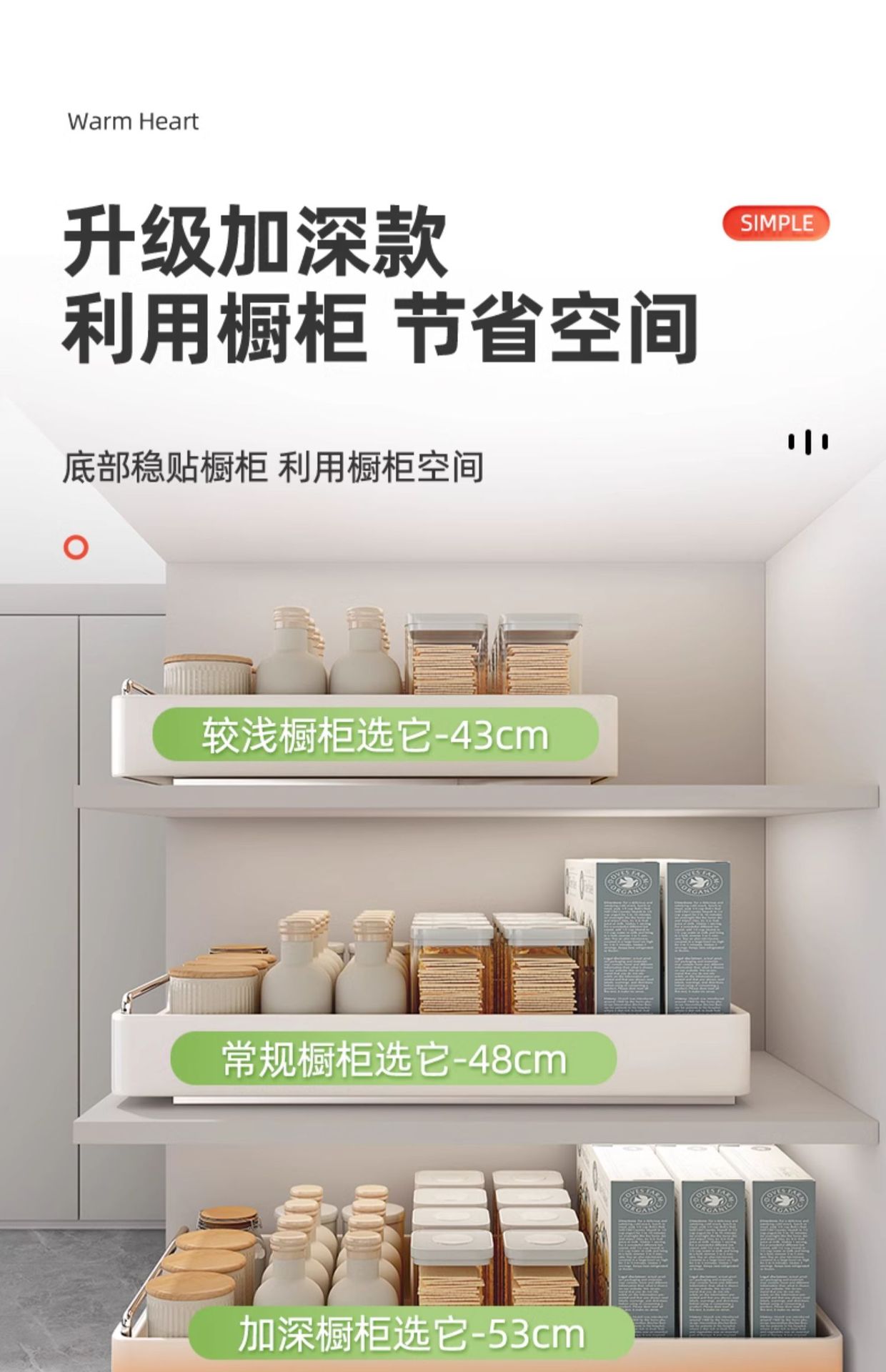 Pull-out kitchen cabinet organizer with sink basket