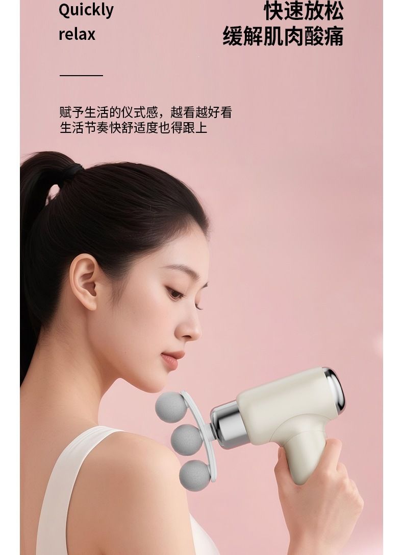 Fascial Massage Gun Mini Electric Massager