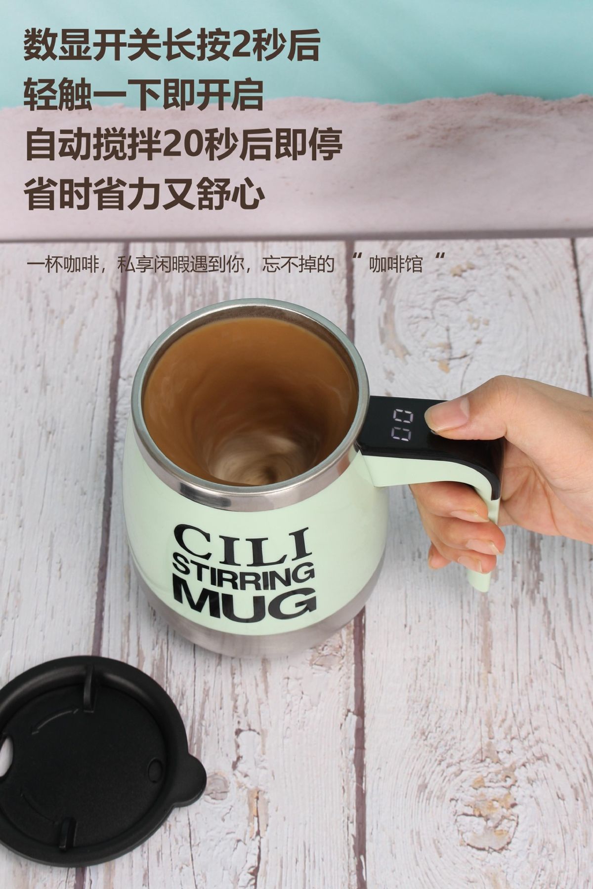 USB-aufladbarer Edelstahl-Automatik-Rührkaffeebecher