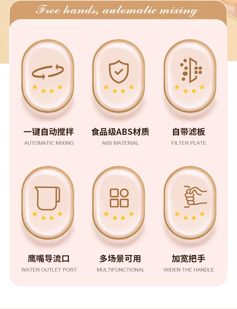 小型过滤多功能电动打蛋搅蛋机洗米淘米搅拌机打发机打蛋器迷你