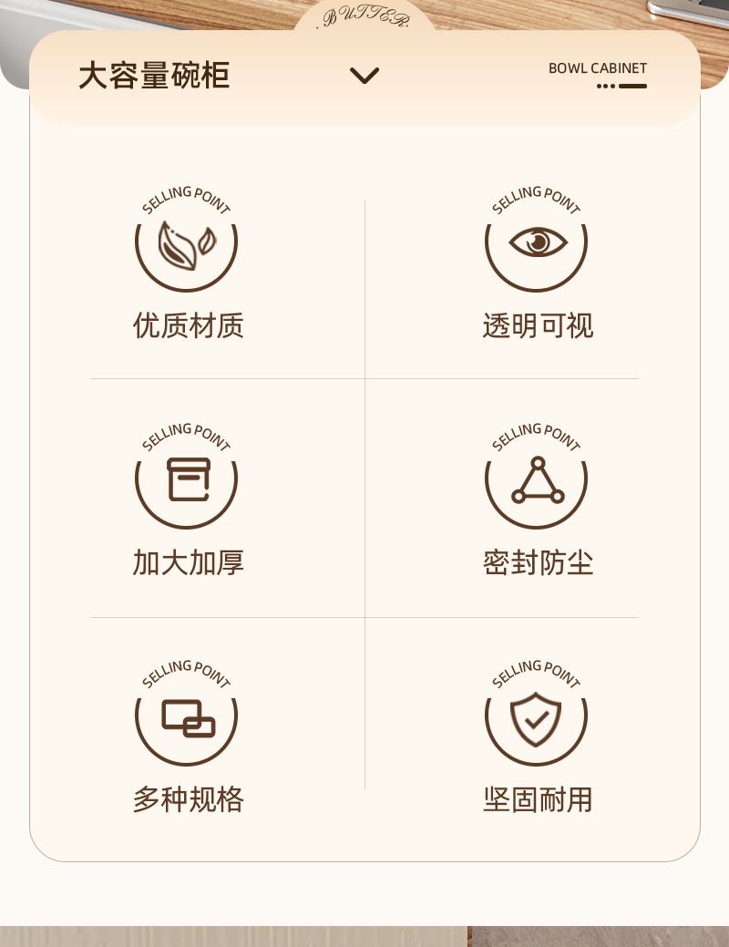厂家直销厨房碗碟置物架带盖碗柜家用防尘餐具抽屉沥水置地收纳盒