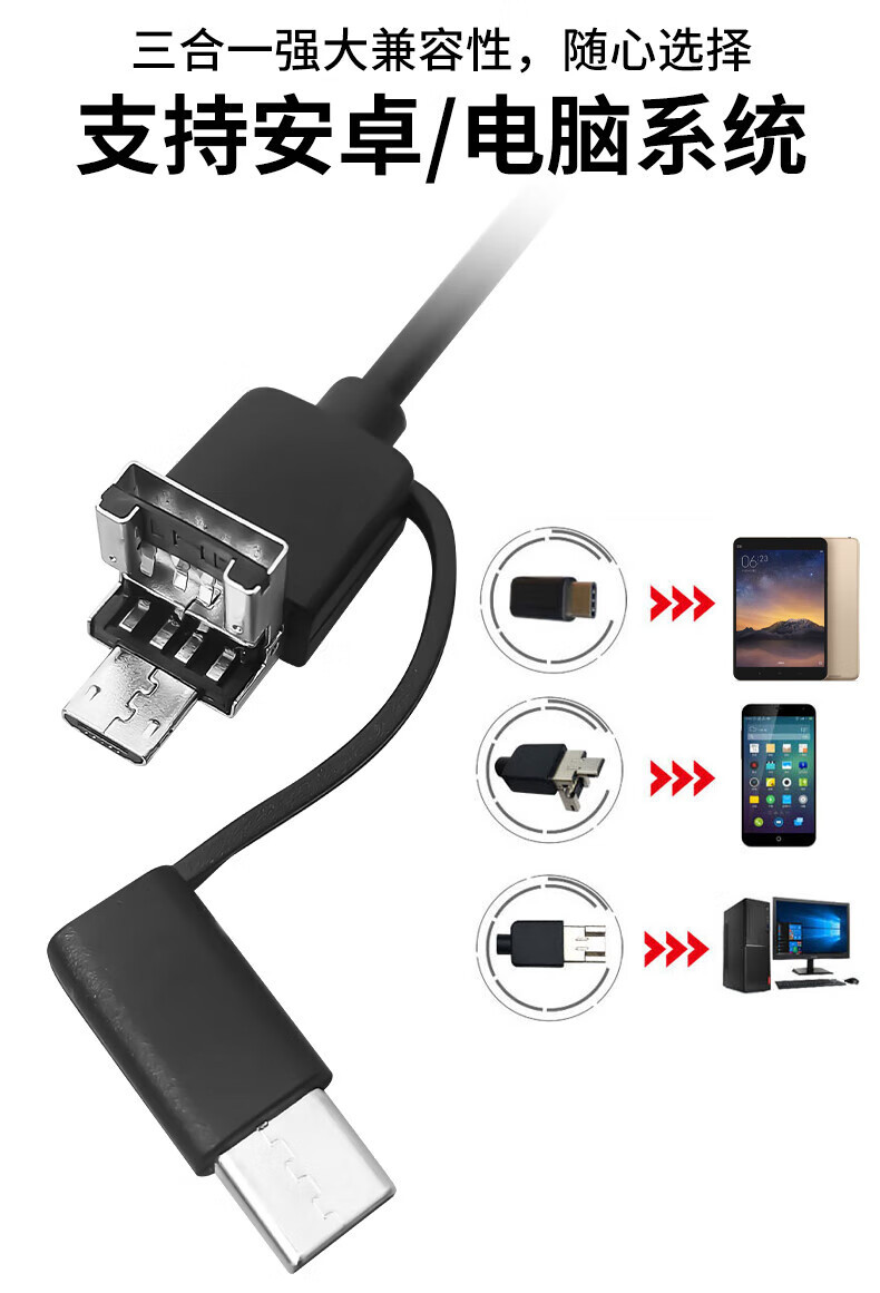 Industrial Endoscope 5.5mm USB-C Inspection Probe