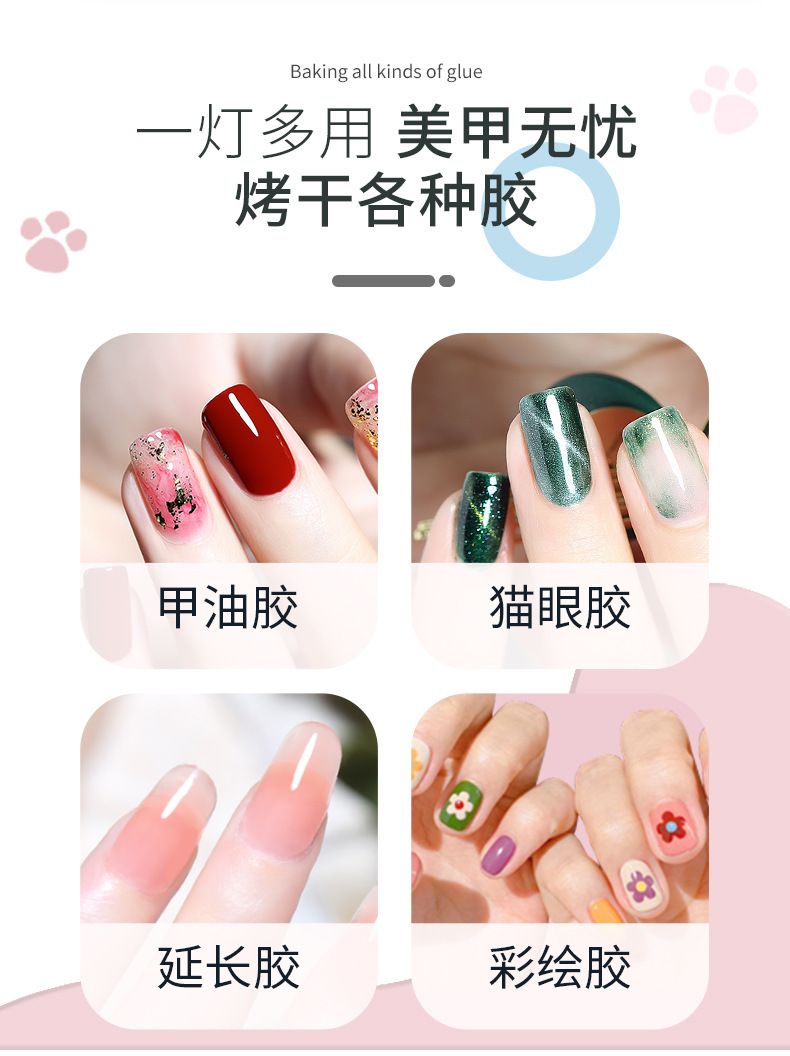 LED Nail Lamp, 60W Phototherapy Machine