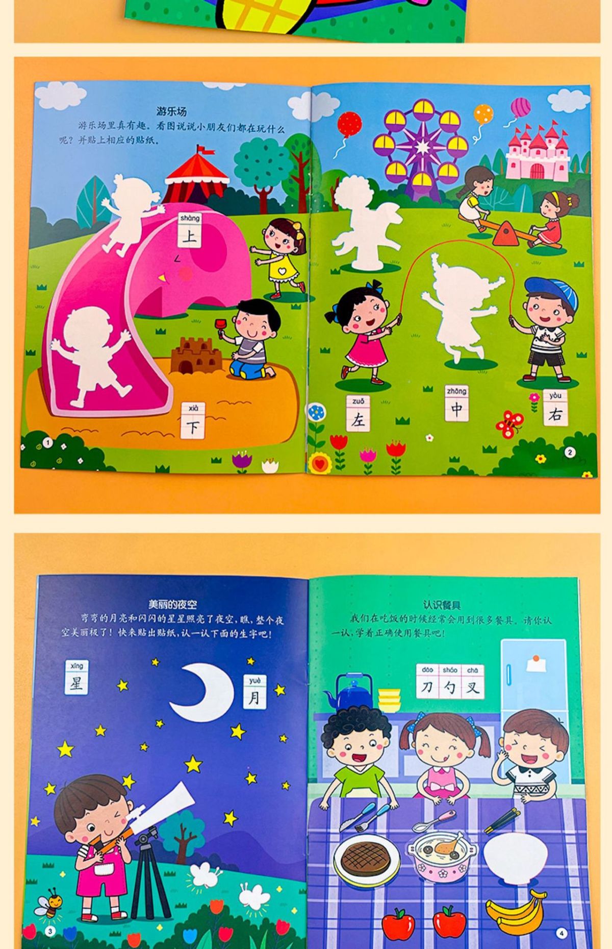 Children's Sticker Activity Books, Concentration Training, Ages 0-36 Months, Set of 4