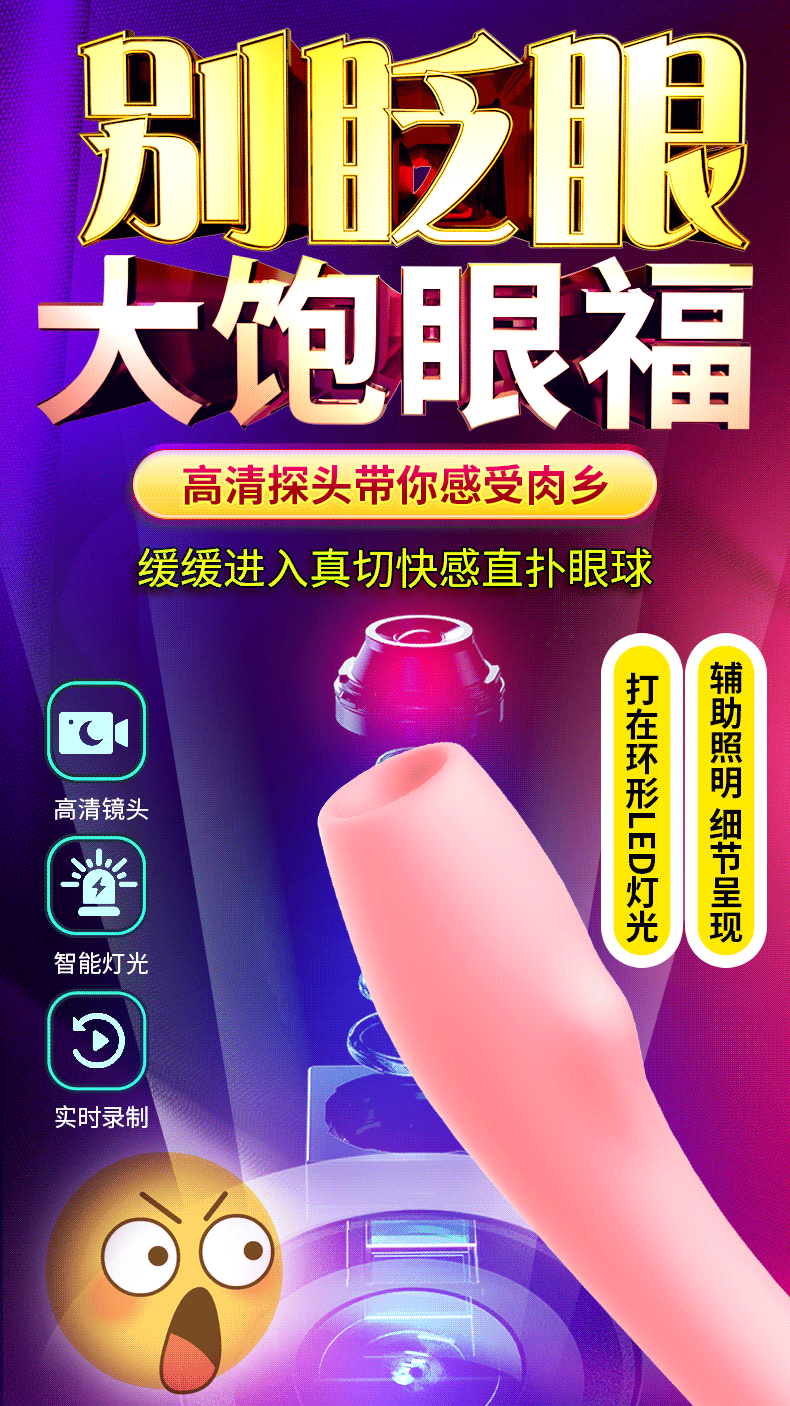 Bubble vibrator, female masturbation device