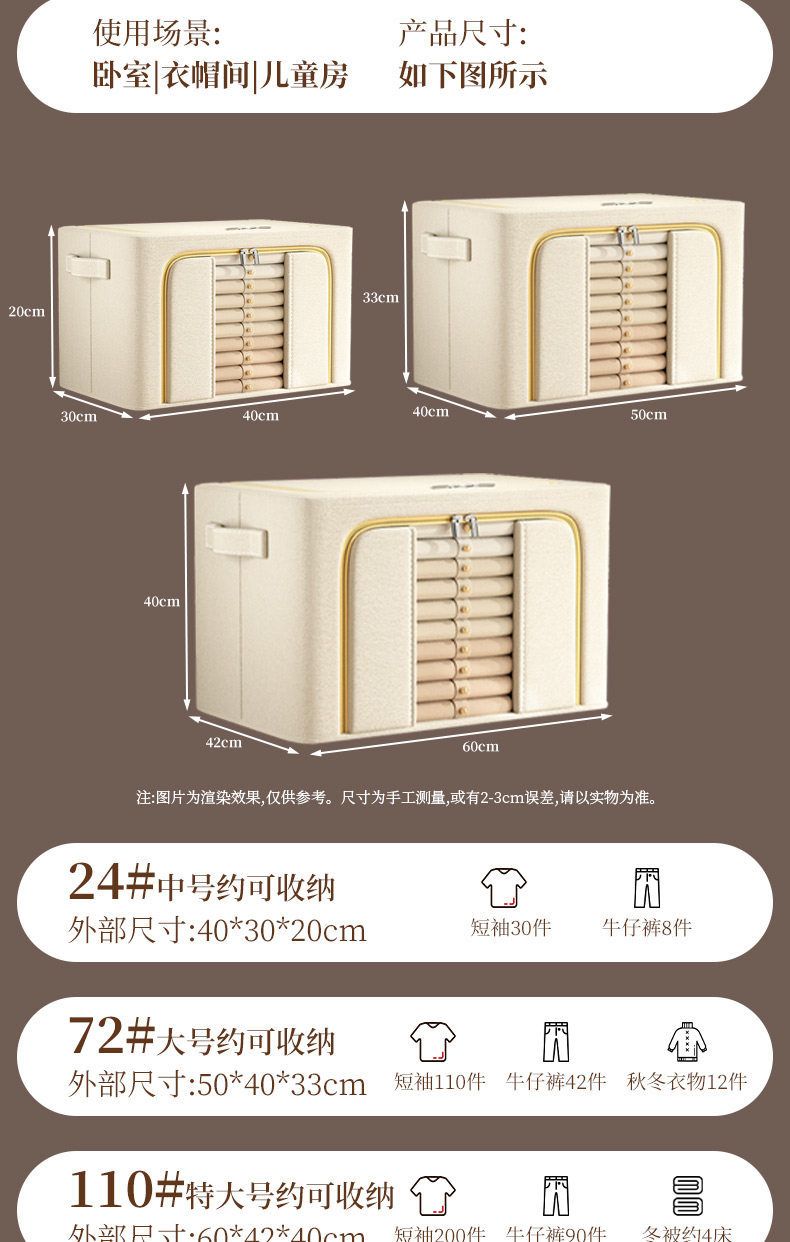 衣服收纳箱大容量超大家用被子玩具储物用品收纳衣柜带盖整理箱