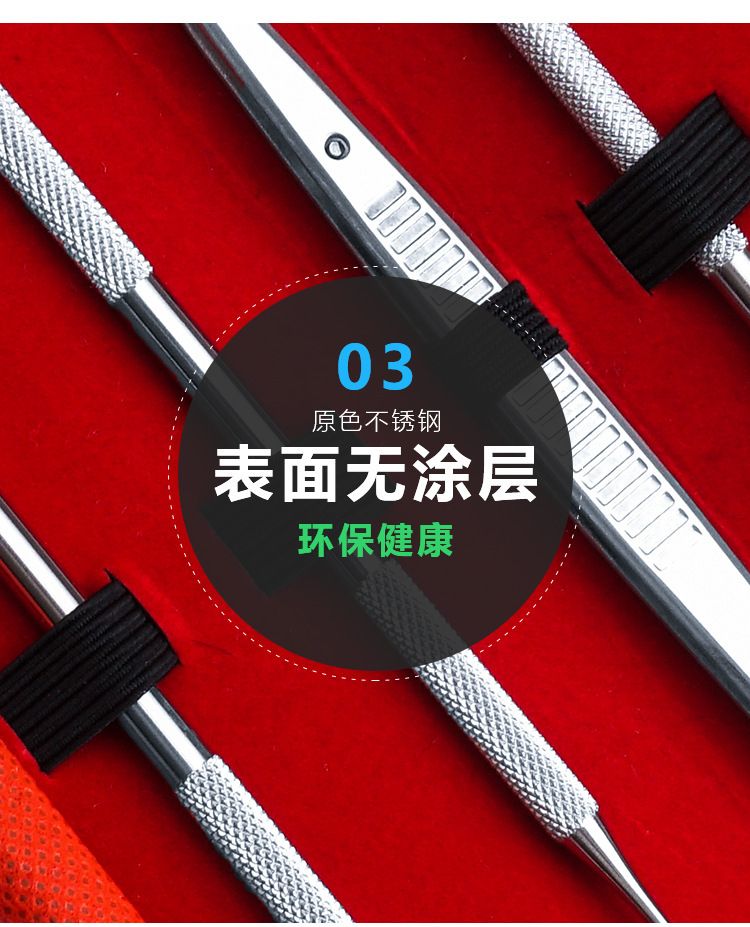 宠物牙医口腔工具家用护理牙齿清洁刮牙剔牙去除牙结石洗牙洁牙器
