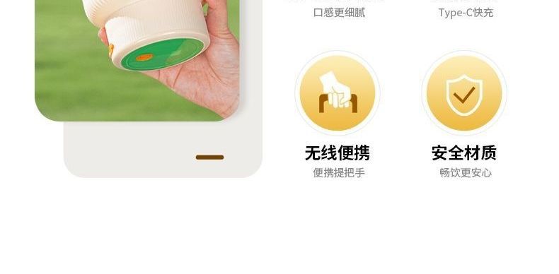 Portable cordless juicer, ice crusher function, smart design