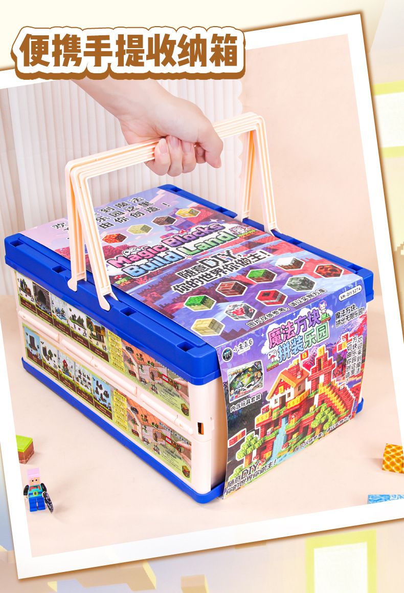 Magnetic building blocks creative puzzle set with carrying case