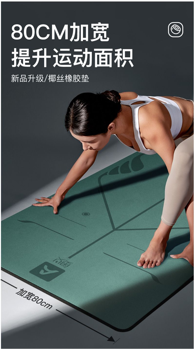 Aoyı 5 mm kauçuk yoga matı, 80 cm, kaymaz