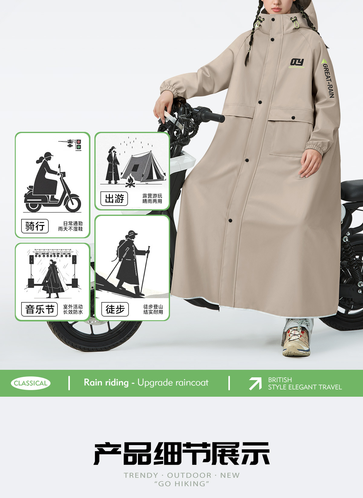 Electric Scooter Raincoat Oxford Cloth Unisex