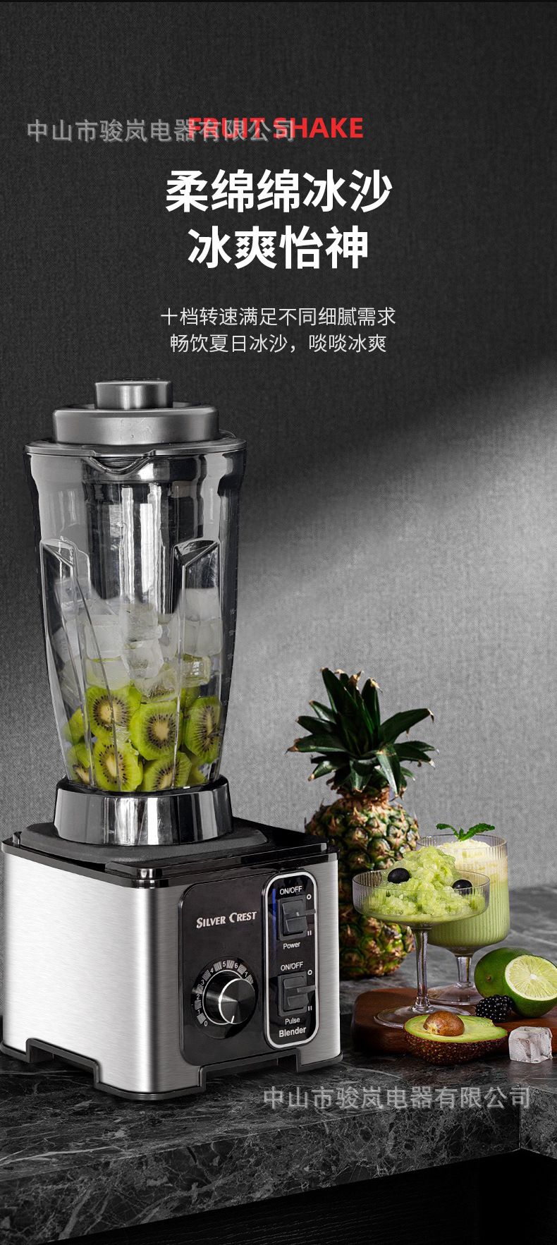 Standmixer, kommerziell, Hochleistung, Sojamilch, Saft, 2L Fassungsvermögen