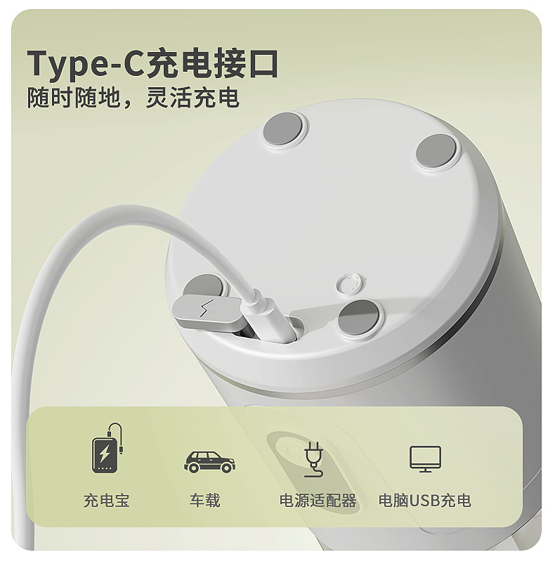 Portable electric juicer, ice crusher, wireless charging