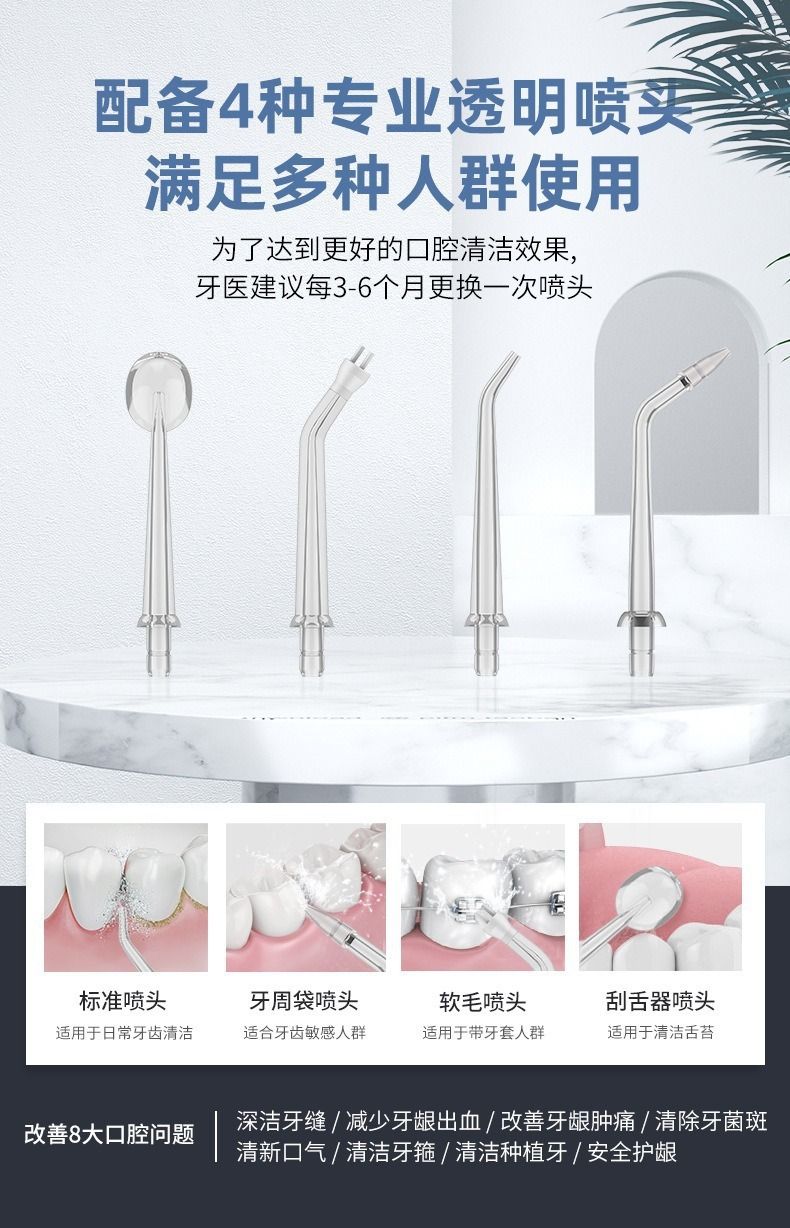 跨境批发冲牙器便携式家用水牙线牙齿冲洗口腔清洁电动手持洁牙器