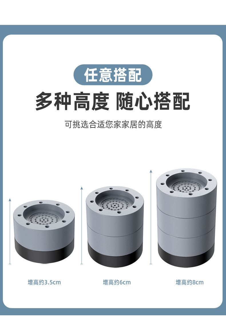 Washing machine stand, universal anti-vibration, non-slip