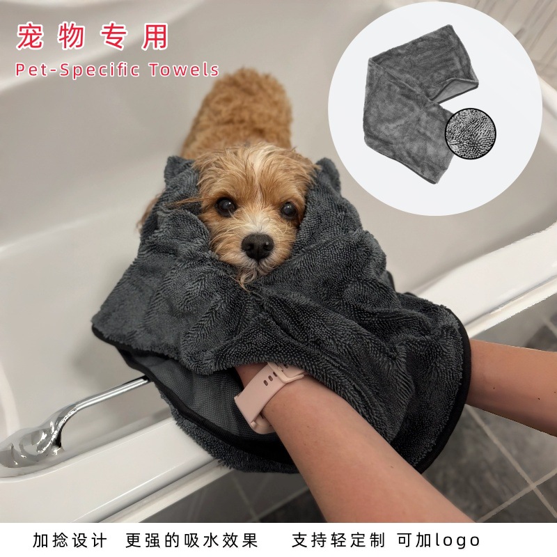 毛巾套装吸水速干宠物洗澡毛巾超细纤维狗狗猫咪宠物毛巾小辫毛巾