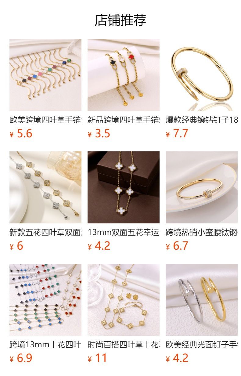 跨境钛钢网红轻奢钉子戒指带钻电镀18K金潮款指环女高级百搭饰品