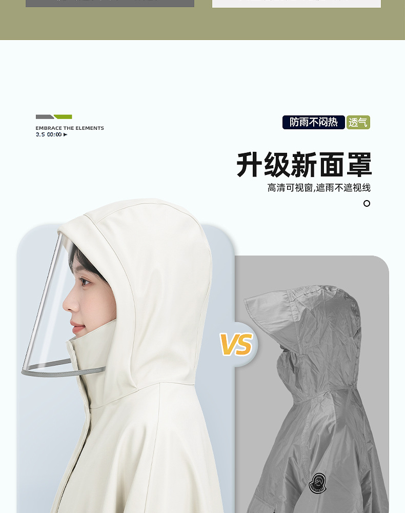 Beimei electric vehicle raincoat with HD window, full-body, waterproof, single-person