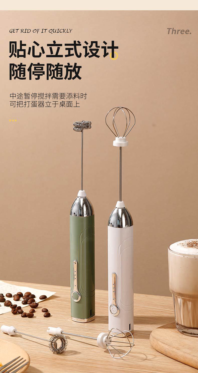 Cordless electric handheld mixer for cake and coffee
