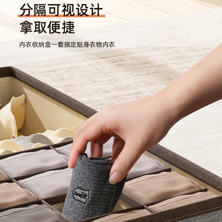 内衣收纳盒家用学生宿舍三合一带盖分隔收纳盒文胸内裤袜子收纳盒