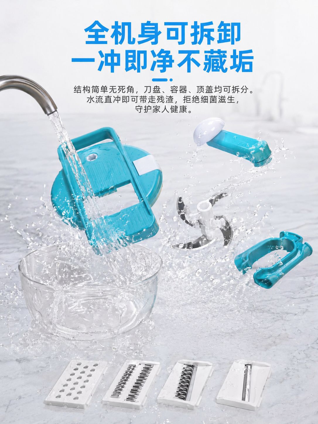 Multi-function vegetable cutter and grater