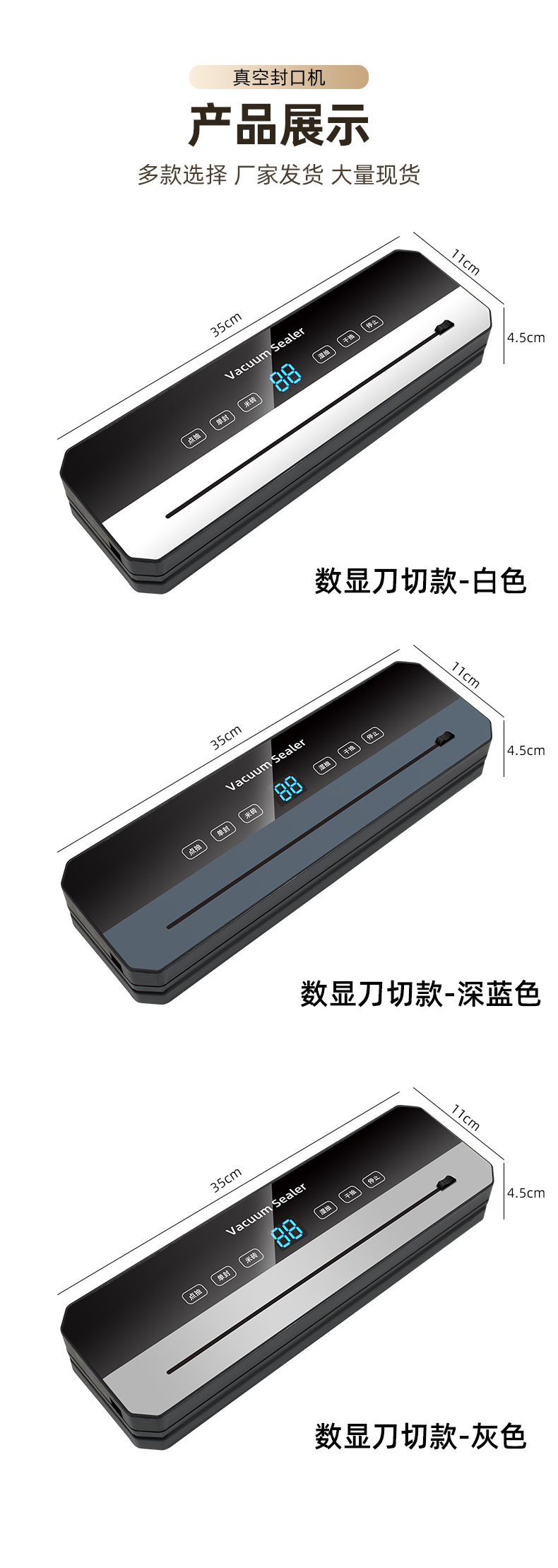 Automatic vacuum sealing machine for food, dry and wet modes