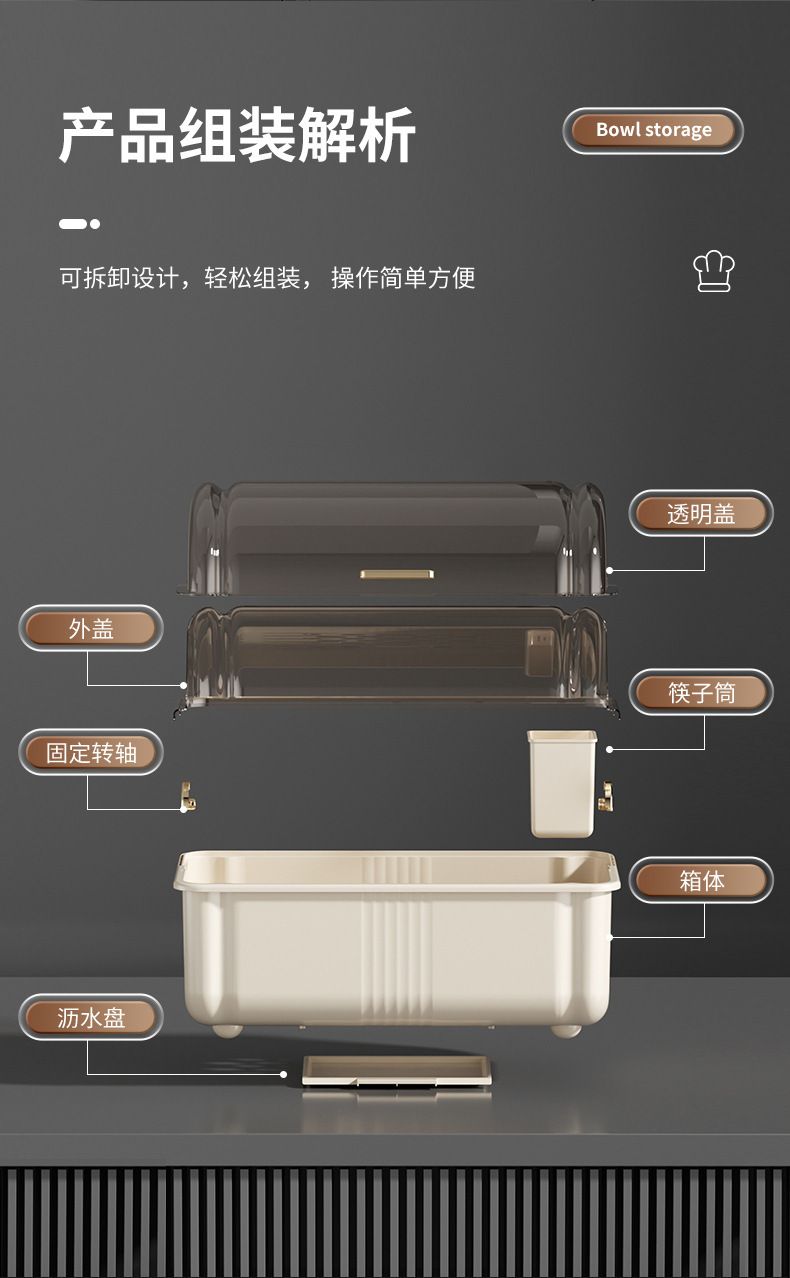 碗筷收纳盒碗柜家用厨房带盖沥水置物架放餐具碗碟沥水盘子收纳架