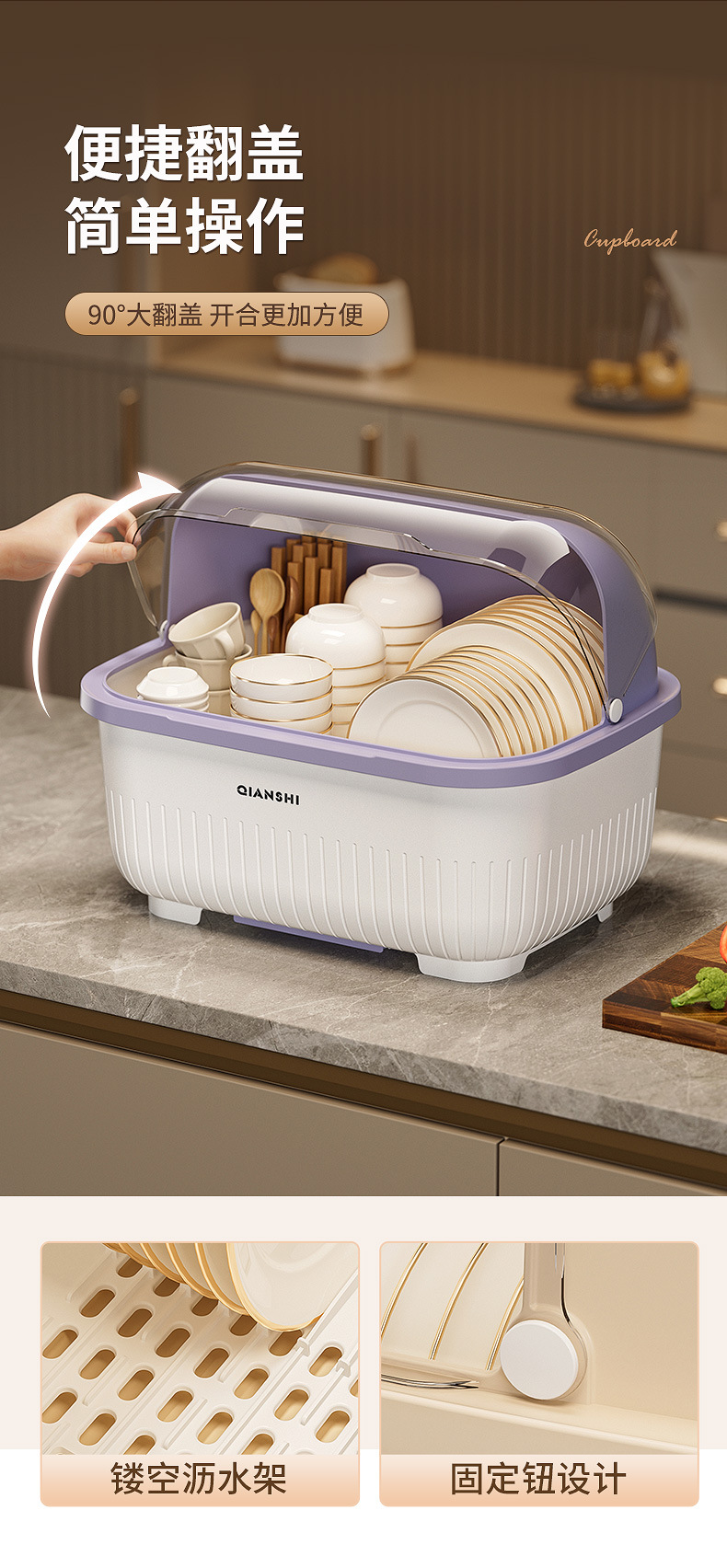 Kitchen cabinet with lid, dishware storage, dustproof