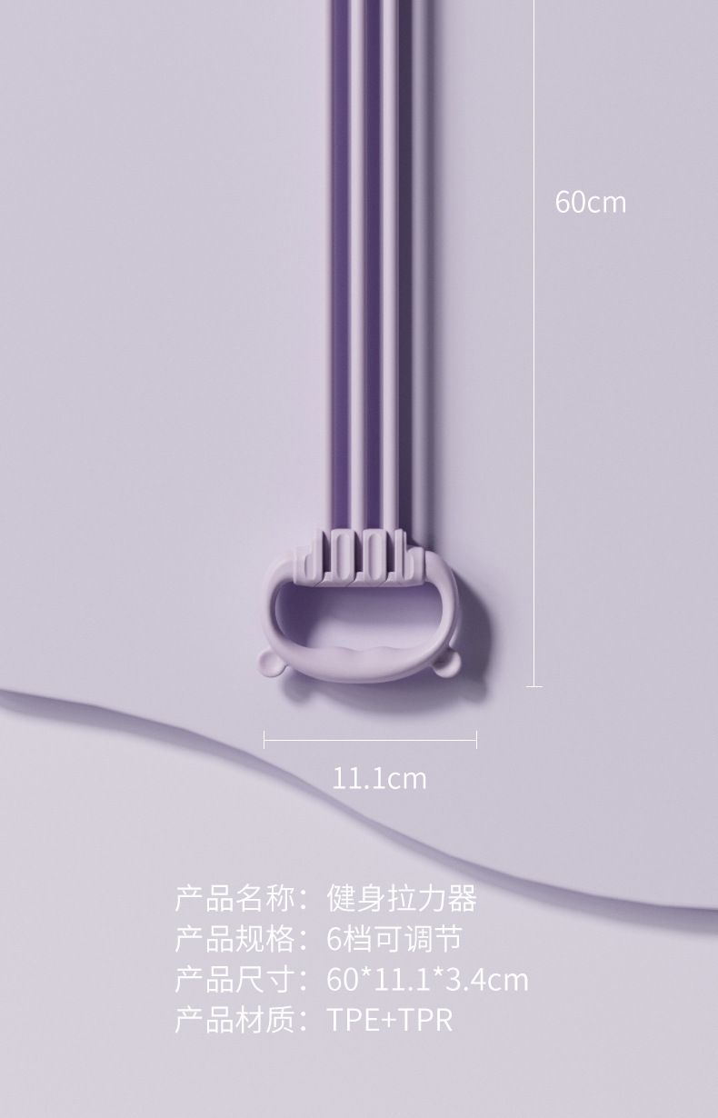 8字可调节拉力器女开背练背弹力带开肩家用拉背神器拉伸健身瑜伽